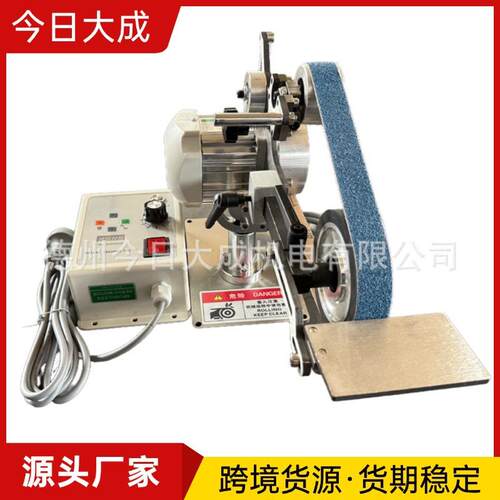直销小型550W砂带机出口不锈钢台式砂光机源头厂家砂带机电动