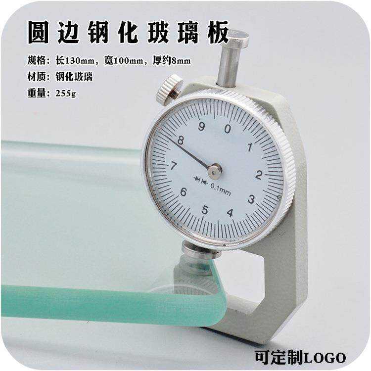 皮革工具手工玻璃板边角打圆高强度钢化玻璃垫板处理背面毛面