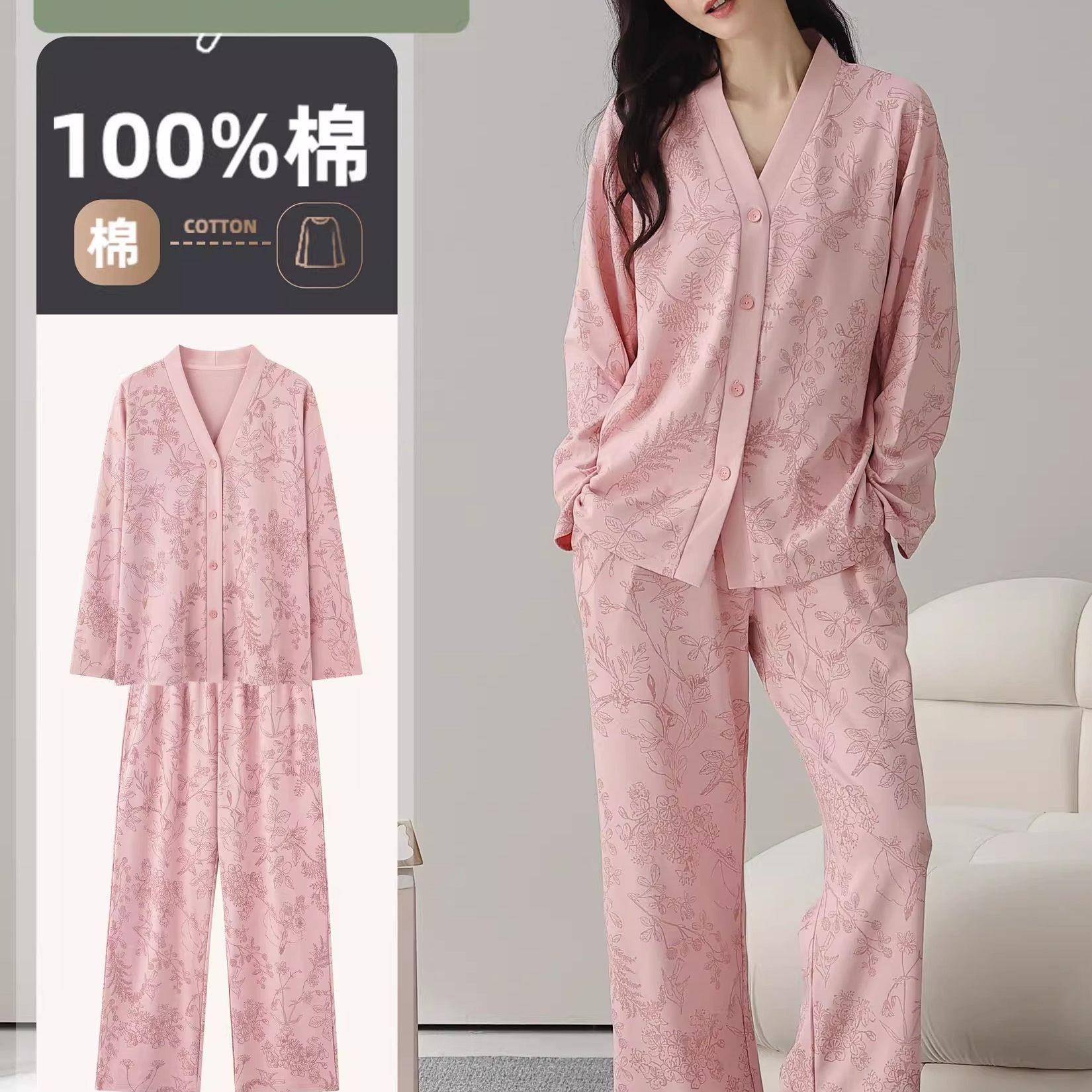Ocnltiy轻奢睡衣女款春秋长袖和服2025新款高级感女士全棉家居服