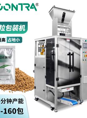 隆川6列四边封颗粒包装机连花清瘟颗粒灌装机四边封颗粒分装机