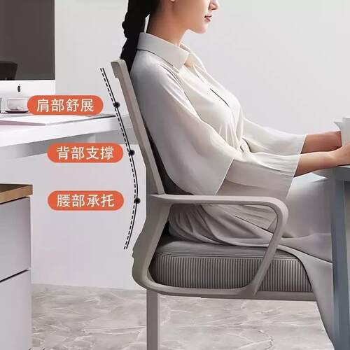 电脑椅少子用适久舒坐学习椅家子青年职工椅办公椅座椅宿NB02NB1