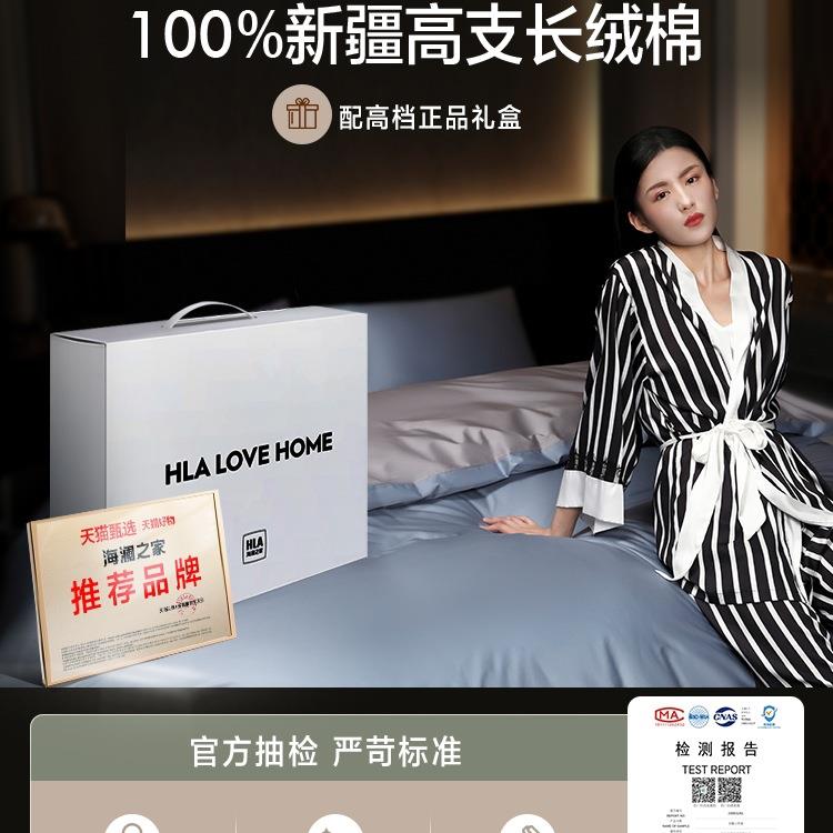 00长绒棉1高支贡件套轻奢纯F967955H棉床上用品三被套四罩床缎单4