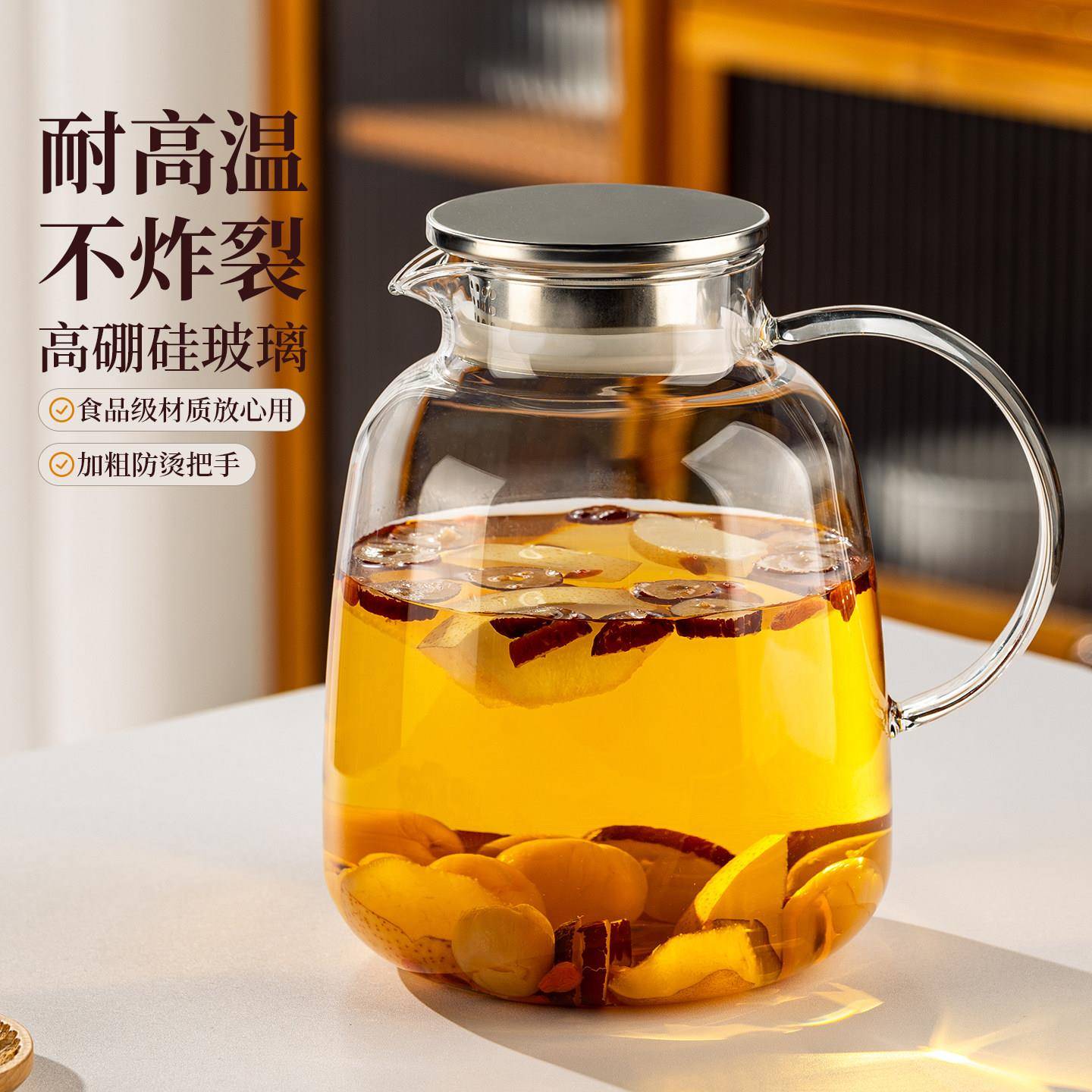 冷水壶加厚玻璃冷水壶耐高温储水容器家用大容量水果茶冰箱冷泡壶