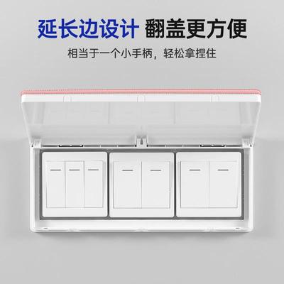 86型超薄插座防水罩三位卫生间浴室粘贴式开关防水盒超薄防溅水盒