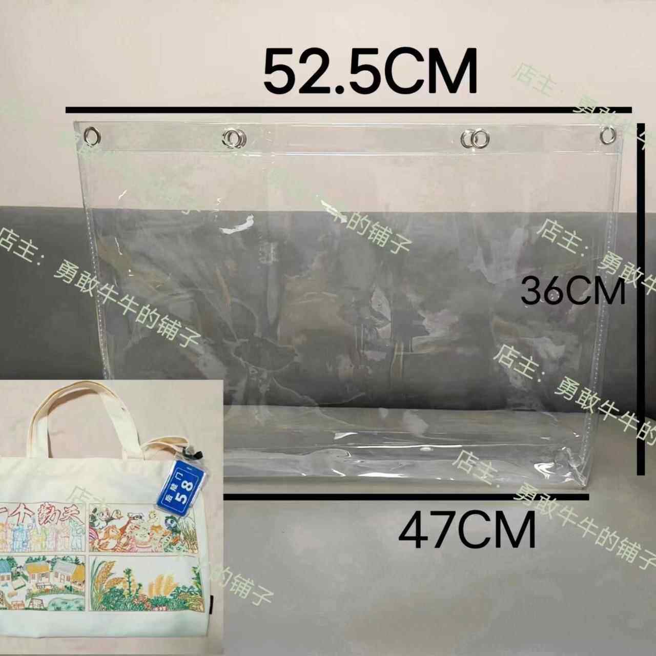 十个勤天帆布袋透明PVC袋子包包保护套防尘防水防脏diy痛包