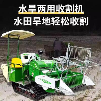 水田用稻麦联合豆CQI收获机谷子小大收机割自动卸粮款水稻麦收获