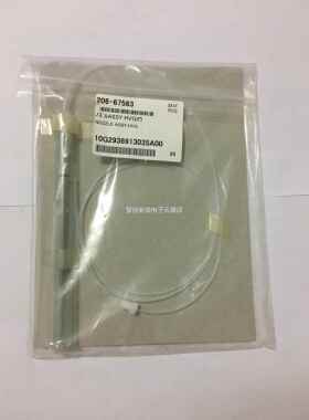 岛津氢化物发生器组件 206 -6756 管口组合NO3ZZLE ASSY,HVG促销