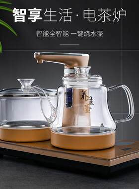 洪悦102烧水壶玻璃泡茶专用底座37*20全自动上水电泡茶炉茶台All