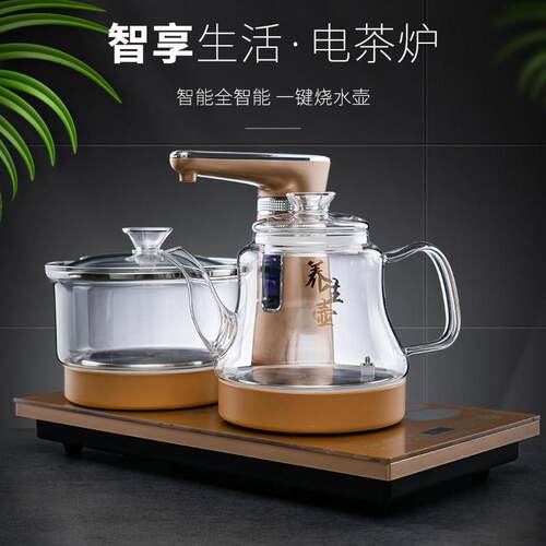 洪悦102烧水壶玻璃泡茶专用底座37*20全自动上水电泡茶炉茶台All