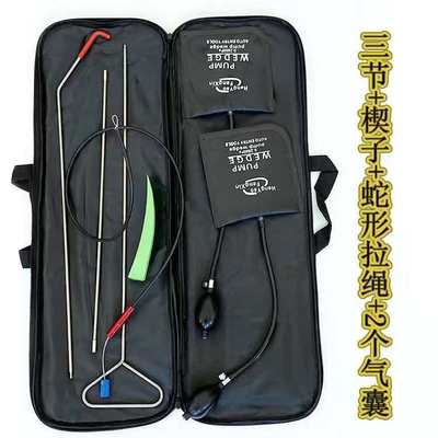 不锈钢三节汽车维修辅助拉钩车门把手专用推拉钩子车门楔开门气囊