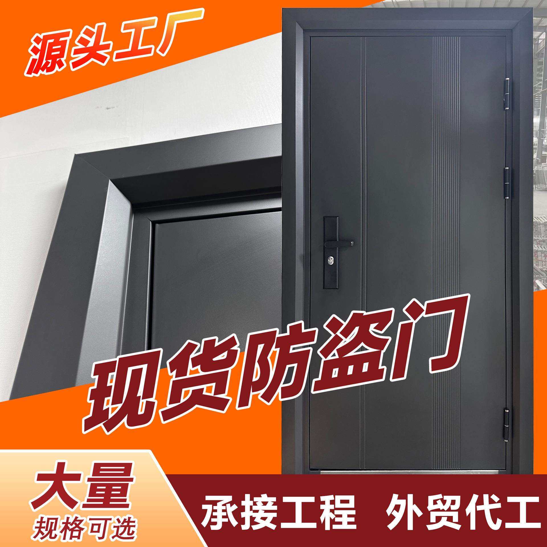 入户防盗门学校门金属钢质门卧室门进户门房间门铁门甲级防盗大门