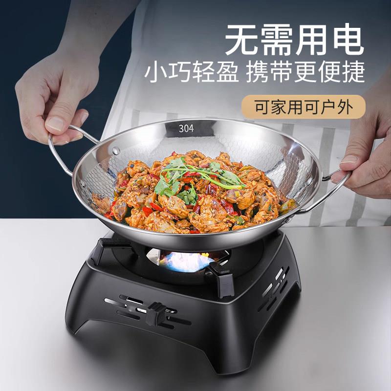 子固体酒炉小火锅用黑色搪瓷商用户外可携式煮茶器野外精露营干锅