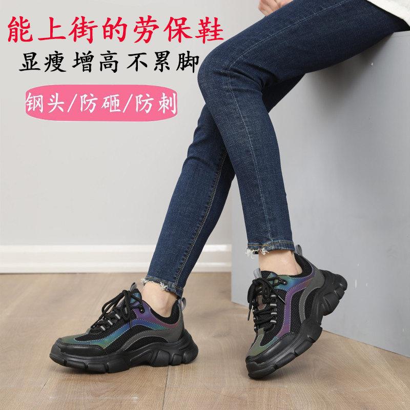 劳保鞋女士款轻便新款夏季透气软底带钢板三防耐磨工地专用工作鞋