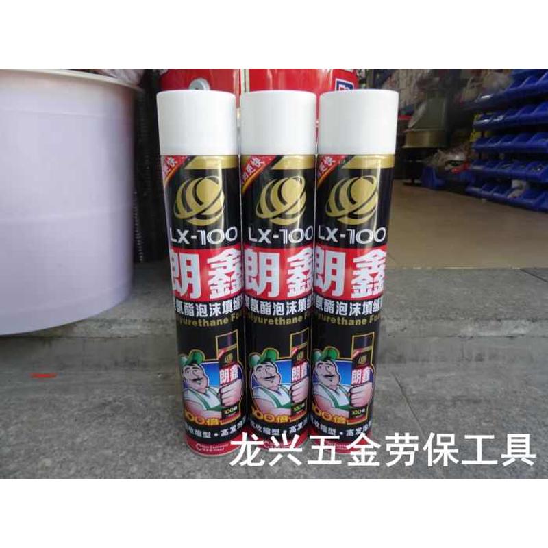 朗鑫聚氨酯发泡胶门窗填缝剂保温防水泡沫胶管式600克700克900克