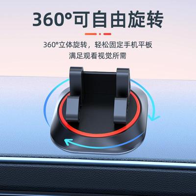 车居两用可旋转车载手机支架硅胶保护仪表台汽车摆件车载手机支架