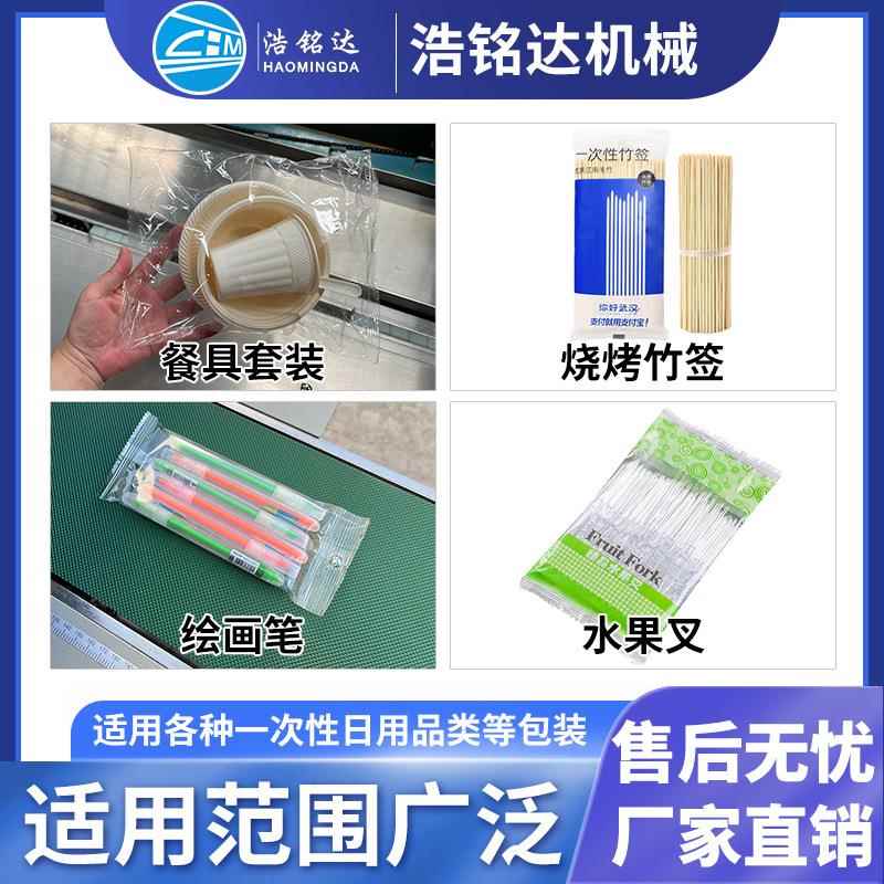 一性刀叉盘套装包装机蛋糕餐具自动装袋打包次机312蛋糕装碟包机