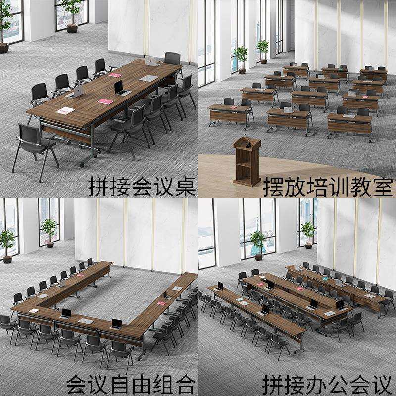 苏州折叠培训桌长条办公桌翻版桌子酒店会议桌拼接会议桌椅