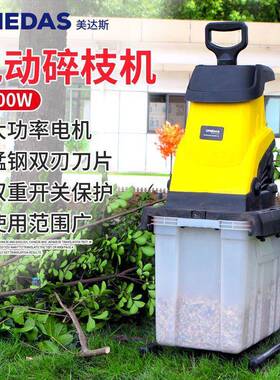 电动碎枝机果园林树枝枝条粉碎机小型家用果树木碎木机破碎机220V