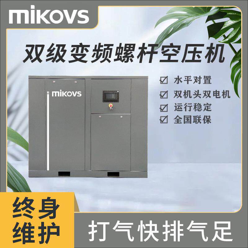 汉系列同轴空气压缩机双级永磁变频螺杆式空压机厂家低噪音