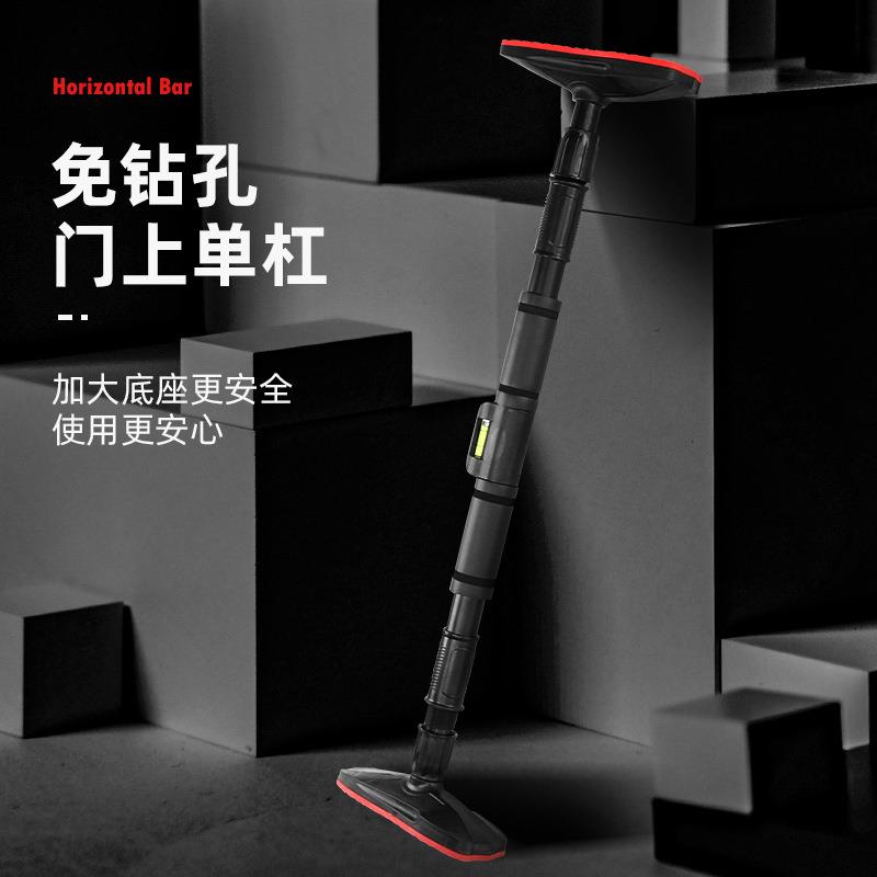 厂家直供门上室内单杠家用健身器材引体向上器门框墙体单杠免打孔