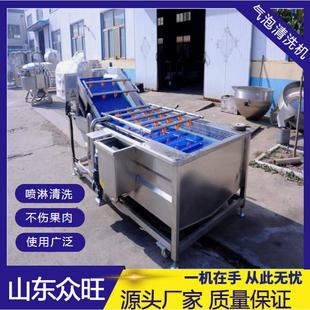 商用全自动果蔬气泡清洗机 红薯土豆净菜清洗 大型食堂净菜洗菜机