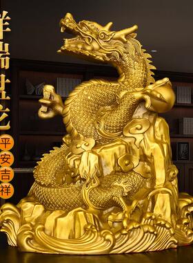 黄铜祥瑞盘龙摆件中国龙生肖龙金龙家居桌面装饰铜青龙汉龙吉祥物