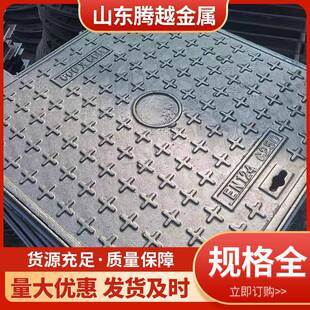 电力方井检查井盖球墨铸铁700*700方井承重好耐用强盖板行车压力