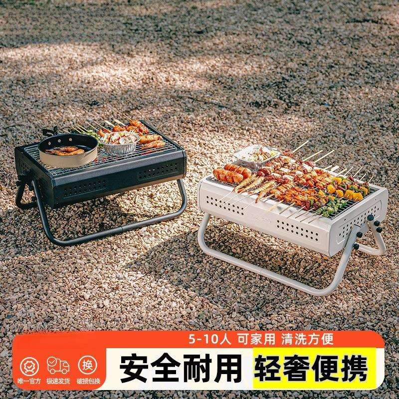 新款手提式烧烤炉家庭烧烤架户外烤肉炉架子木炭露营烤炉烧烤炉子