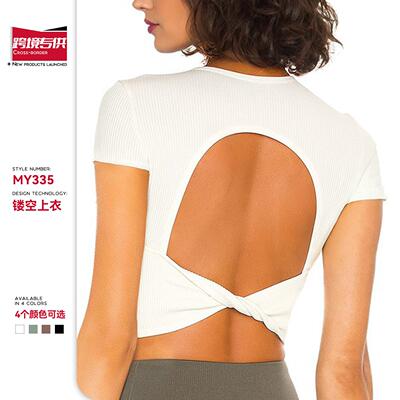 Yoga clothes, tops, exercise training clothes, fitness