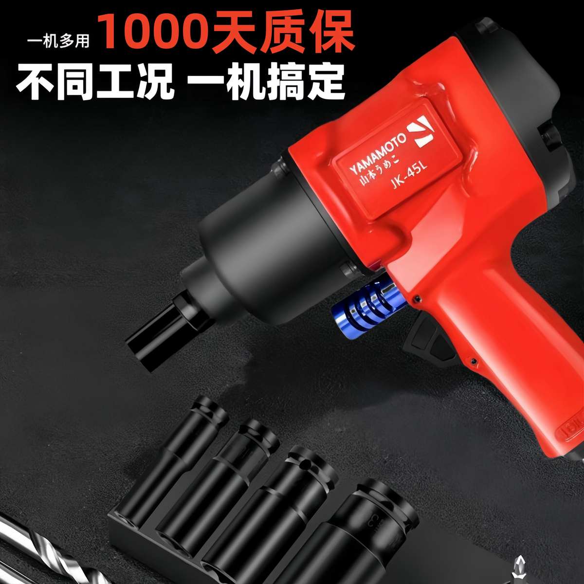 1/2工业级小风炮风扳工具汽修冲击扳手强力高速超大扭力山本