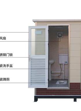 可移动室生间户外豪华移动厕所人景区球房单成品公卫NDX厕内洗手