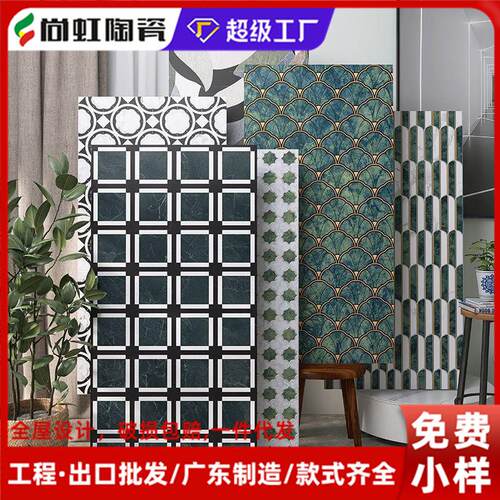 几何拼花理石纹瓷砖600X1200别墅酒店民宿卫生间淋浴室墙砖背景砖