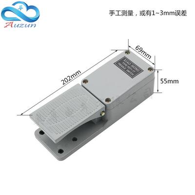 脚踏开关YDT1-17 脚踩开关 踏板开关 铝壳 内配KH9011芯银点