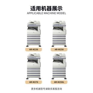 M258 适用夏普M256粉盒AR M316 C碳粉M257 M276复印机墨粉 311ST