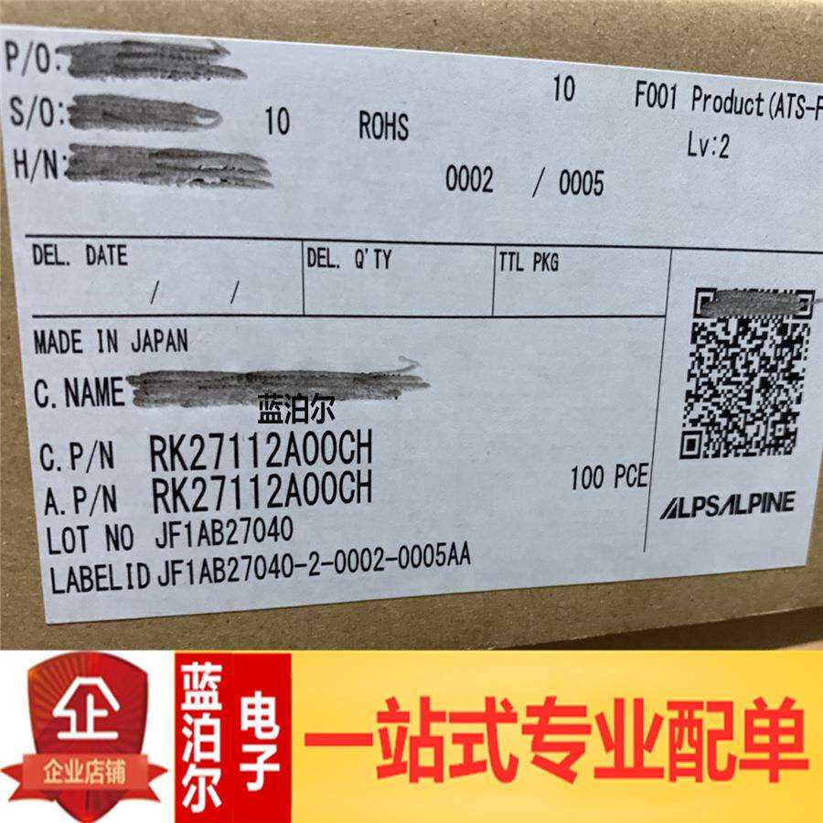 RK27112A00CH 50K*2 圆柄长25MM双联音量电位器