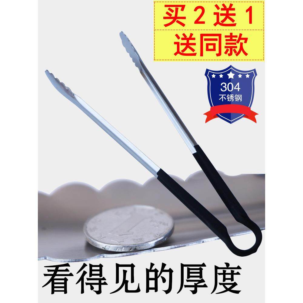 厨房用品厨房防烫手夹馒头包子的夹子厨具烧饼热狗夹子加长夹油