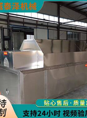 电磁炒机全自动材烘干麸皮炒机不锈钢滚筒式电磁炒货机