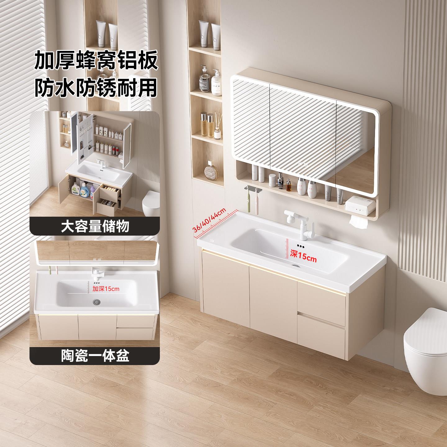 36/40/44cm窄长防水蜂窝铝浴室柜组合化妆室陶瓷一体盆洗手洗脸盆