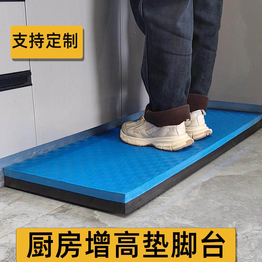 定制厨房增高垫脚台脚踏板凳提高炒菜方便升高地垫防水防滑浴室垫