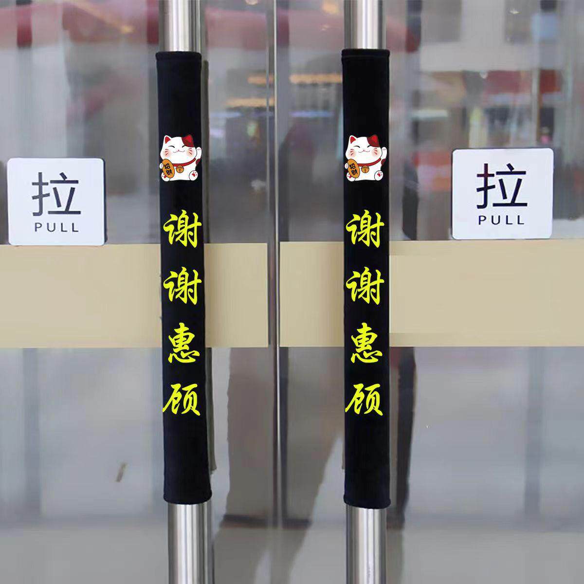 玻璃门把手护套防静电手柄套定制单元门扶手冬绒布防撞门把保护套