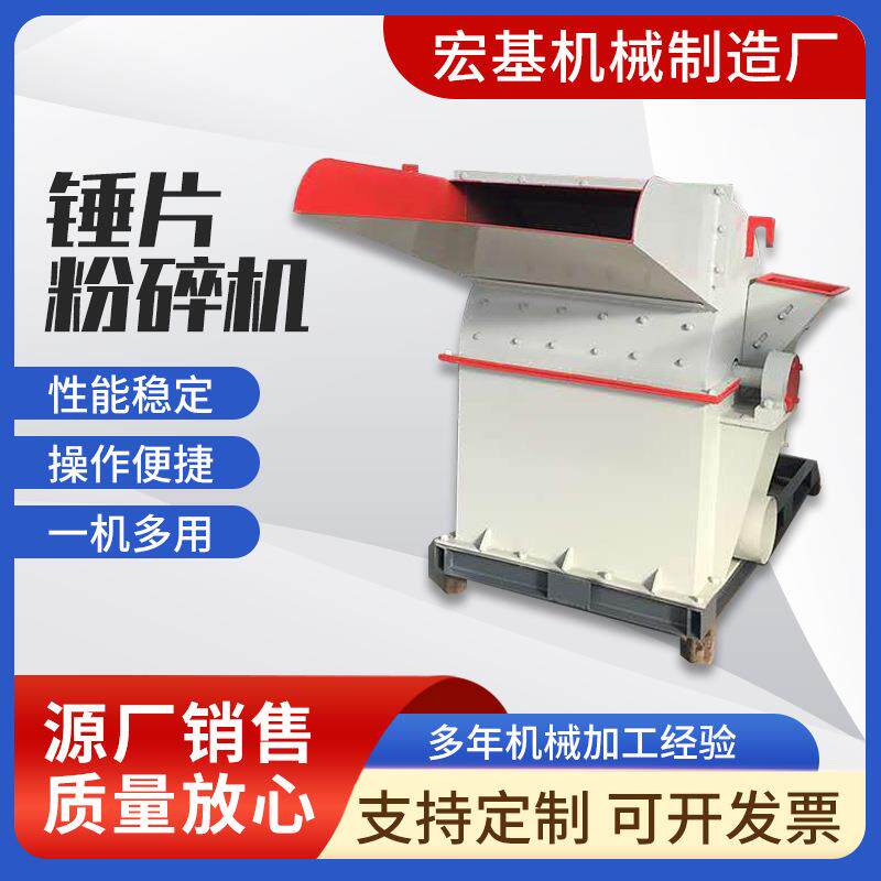 多功能饲养用汽油无尘锤片粉碎机养殖饲料破碎机工业用木材中碎机