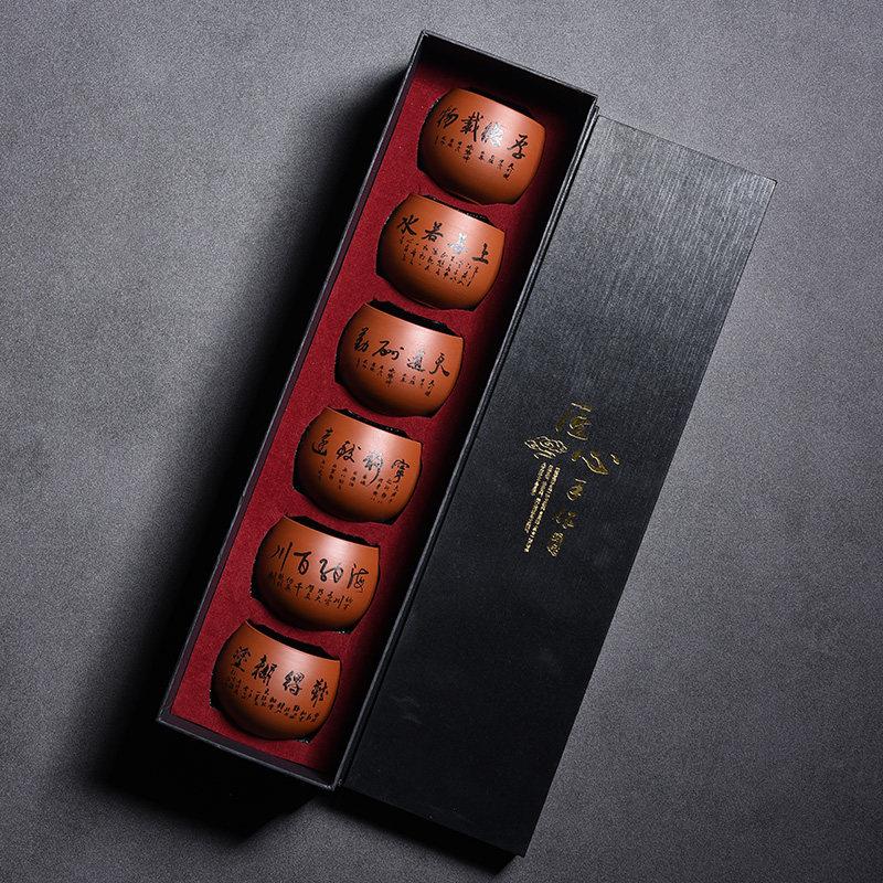 紫砂功夫茶杯6祇装定制茶具品茗杯茶碗茶盏个人杯小口杯套装杯子