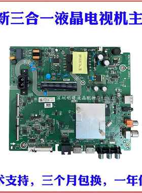 Applicable to HZ39A35, HZ39E35A, HZ43E35A, HZ43A35 motherboa