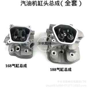 汽油发电机水泵微耕机2 190F缸头总成缸套 8千瓦缸头168 170F188