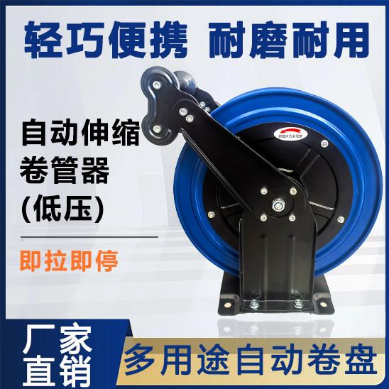 水管收纳卷盘气鼓自动伸缩卷管器卷盘水鼓气鼓汽修气动工具低压