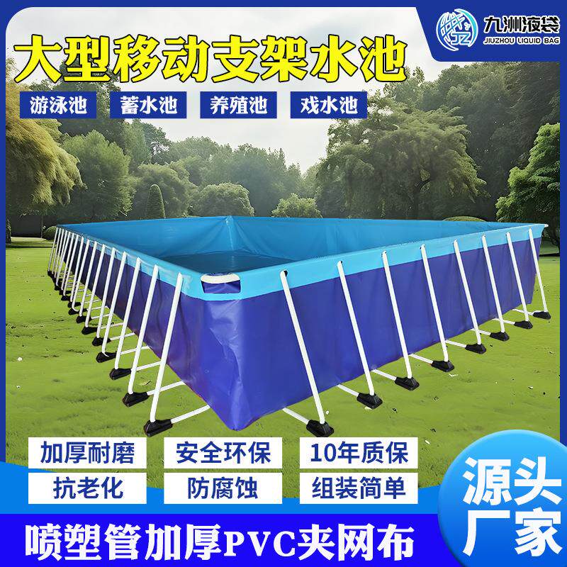 户外大型帆布游泳池移动组装支架泳池方形可拆卸工地工程蓄水池