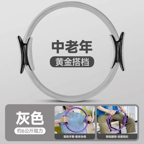 高档抗阻中年人腿部抗阻圈肌肉训练器大腿助力老健身四抗肢阻瑜伽