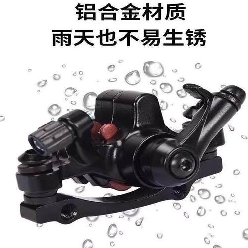 山地自行车耐用刹车器行车碟刹器油压碟线拉