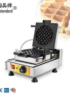 商用烤饼机比利时华夫机Belgium Waffle松饼机电热华夫炉设备np80