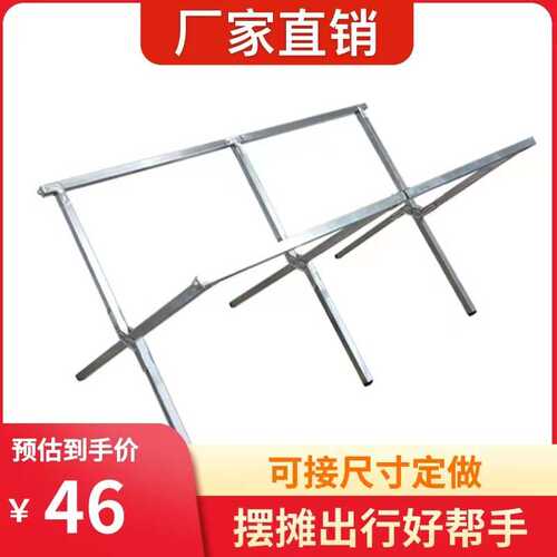 夜市多功能地摆摊加厚桌子展示架摆折叠货架竹席神器一秒收摊便携